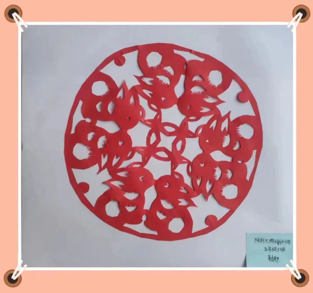 陕科大附小新兴小学2022-2023学年度寒假德育实践作业展