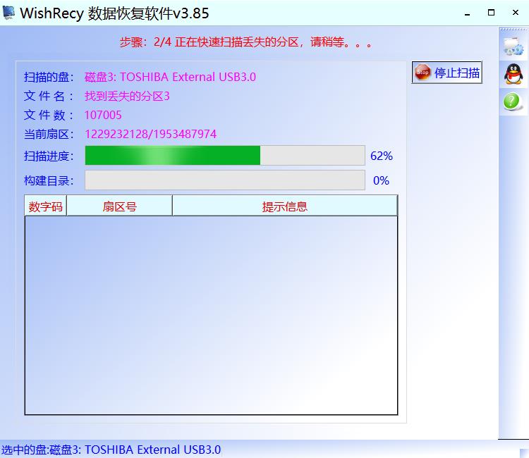 硬盘磁盘管理显示没有初始化,机械硬盘没有初始化恢复文件