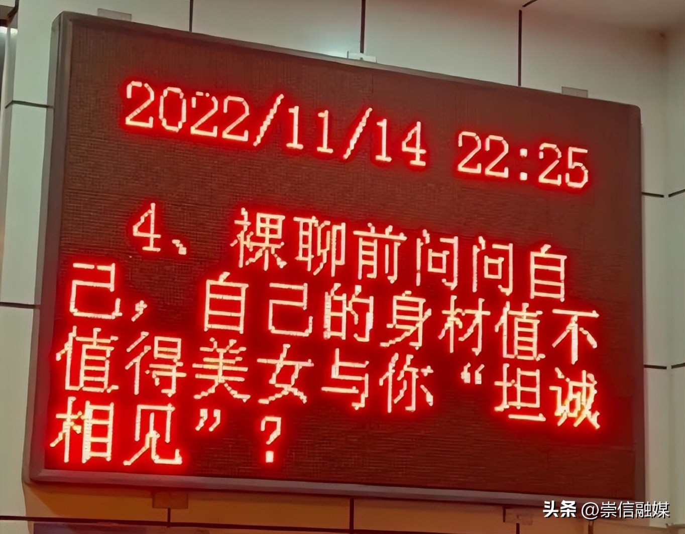 你敢信吗?这就是网络那边你一直心念的她……