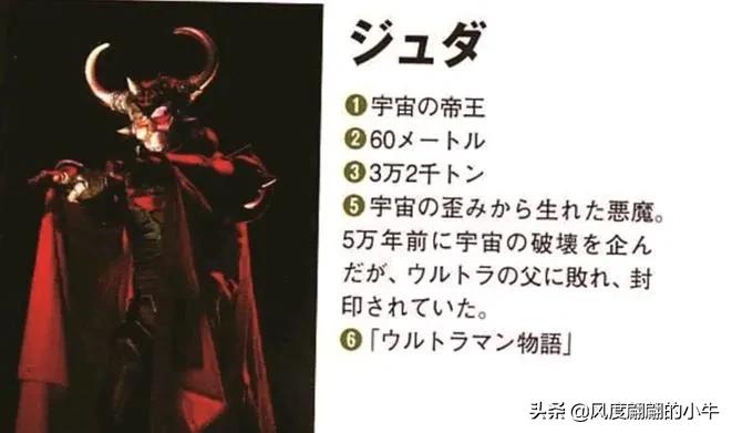 泰罗奥特曼tv版片段,泰罗奥特曼剧场版奥特物语