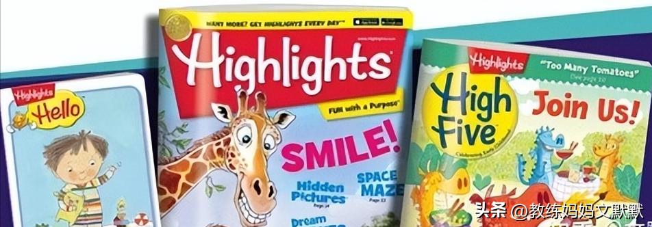 推荐订阅的儿童杂志有哪些,中国含金量高的儿童杂志推荐