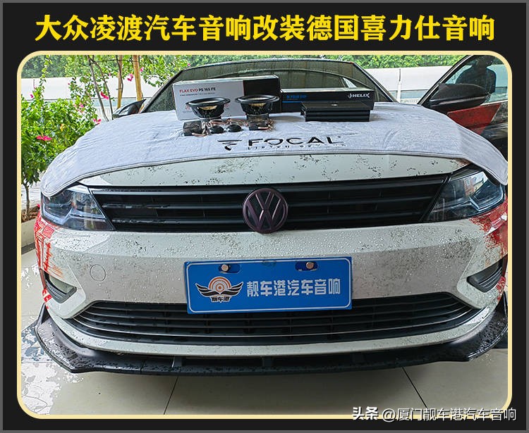 厦门集美汽车改装店,厦门集美音响改装