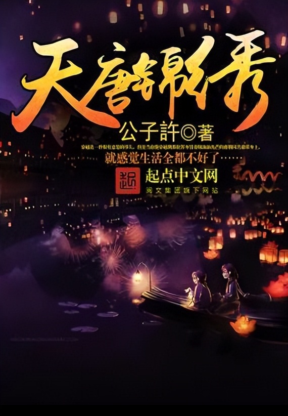 十大架空历史书,十本历史架空好书推荐