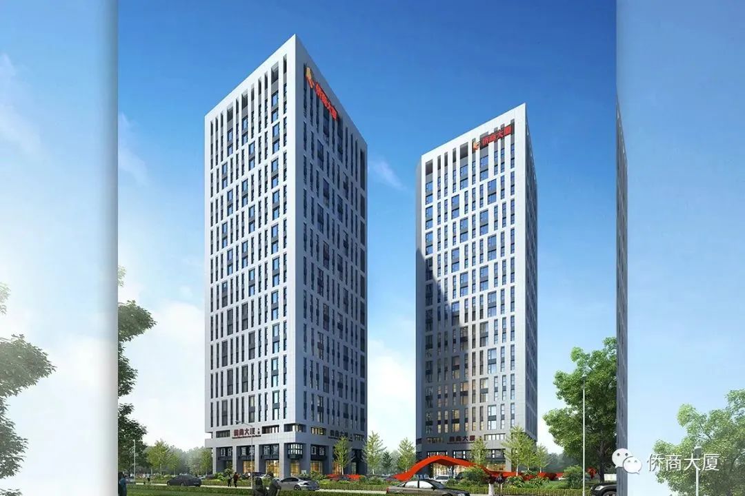 邵阳市侨商大厦,侨商大厦