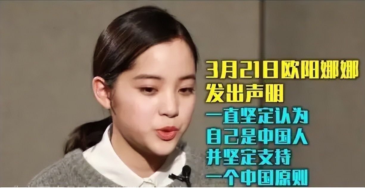 欧阳娜娜的自创品牌在哪里购买,欧阳娜娜发布自用品牌