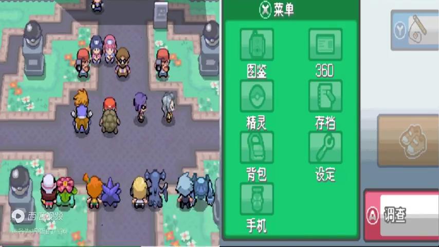 起源心金选小蓝会怎么样,口袋妖怪起源蓝宝石攻略