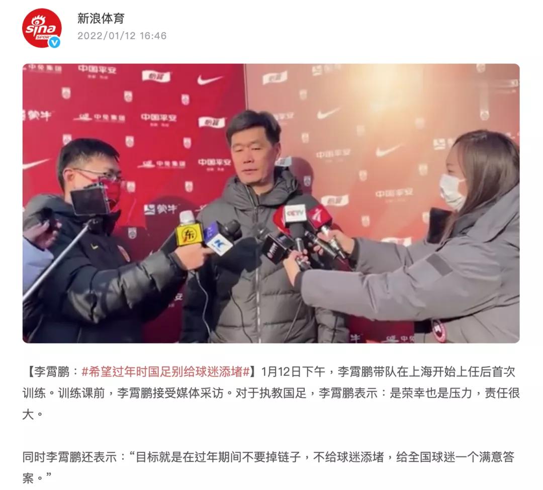 男足三比一输给越南,大年初一被人骂