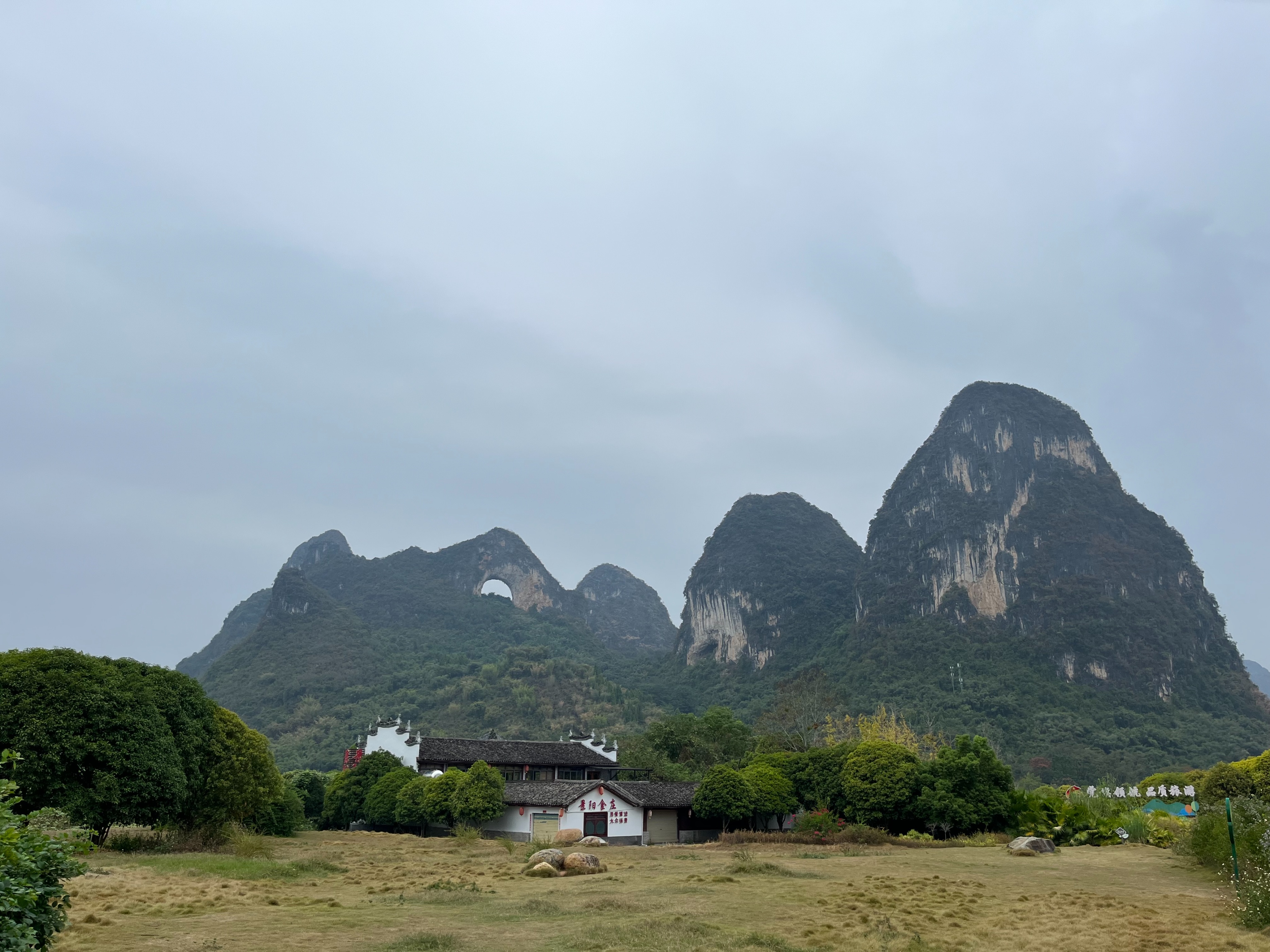 广西桂林荔浦芋头,广西桂林银子岩之旅