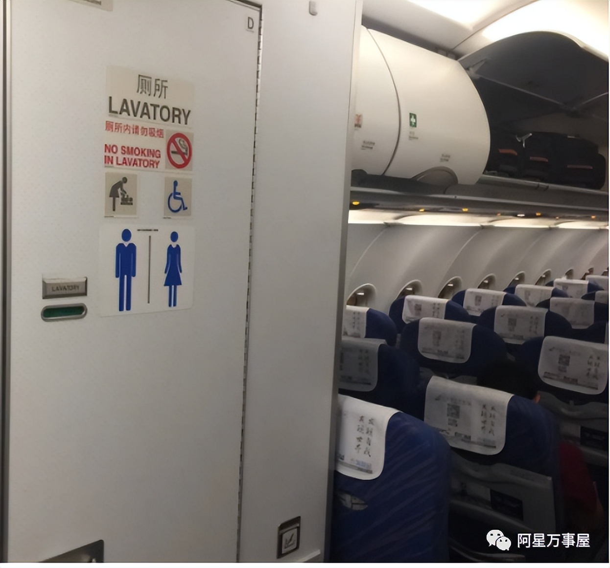 第一次坐飞机要注意什么,干货第一次去日本你必须要了解的