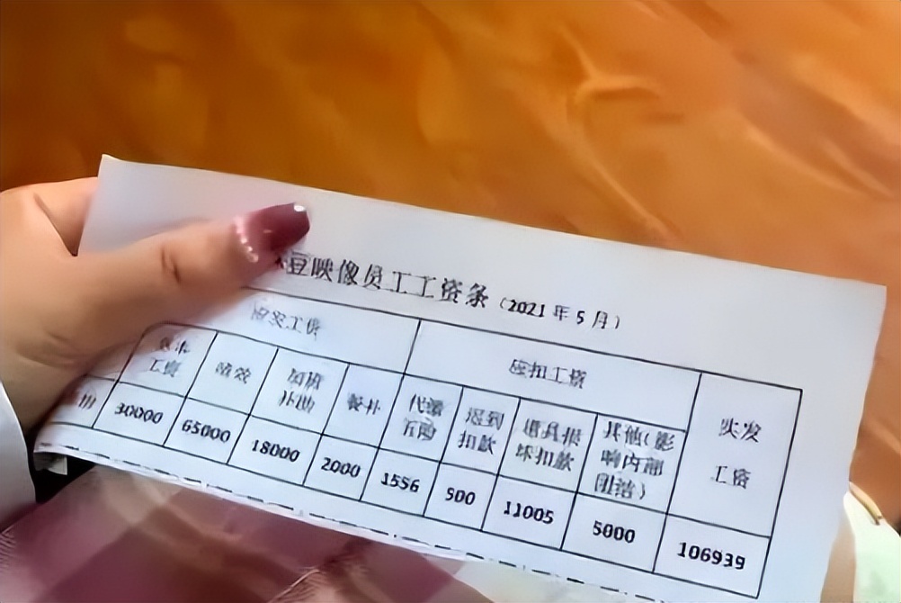 “麻豆传媒”事件回顾：女主角月薪十万起，拍50部视频获利500万