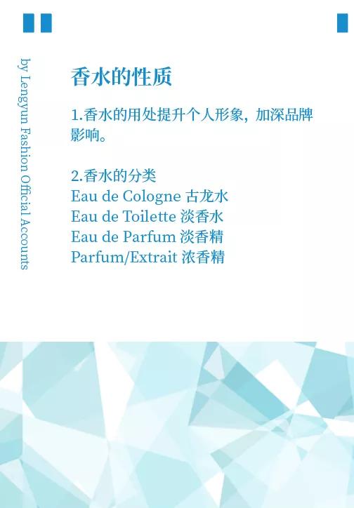 如何选择香水适合自己的,如何选择适合自己的香水