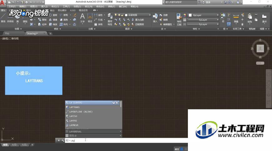 cad合并图层的意义,cad怎么合并图层快捷键