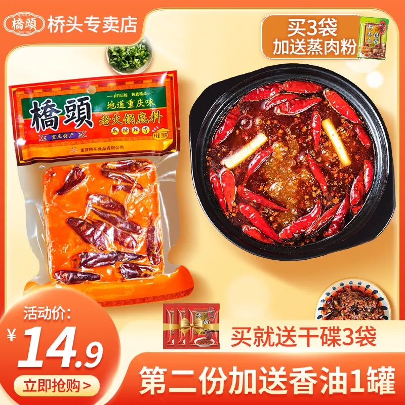 好吃不贵土特产排行榜,最火特产排行榜前十名