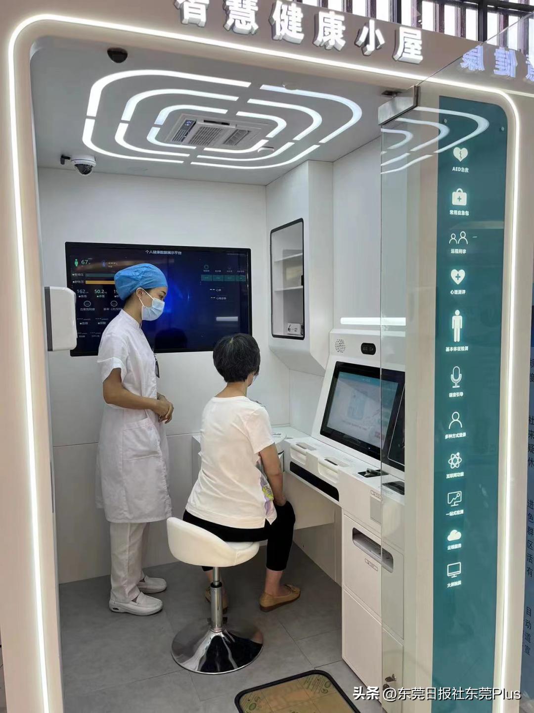 东莞手机上申请转诊有效期多久,东莞市民网上开转诊单