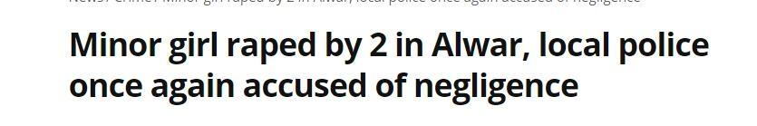 少女被奸视频。印度一名14岁女孩被两名男子轮奸。犯罪分子