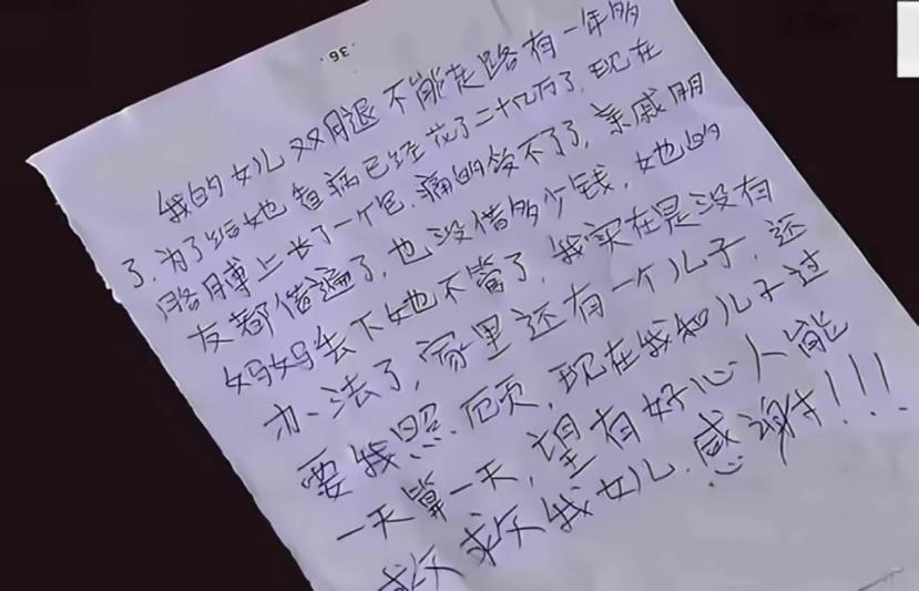 可怜的4岁小女孩意外生病离世了,4岁女童重症奇迹生还