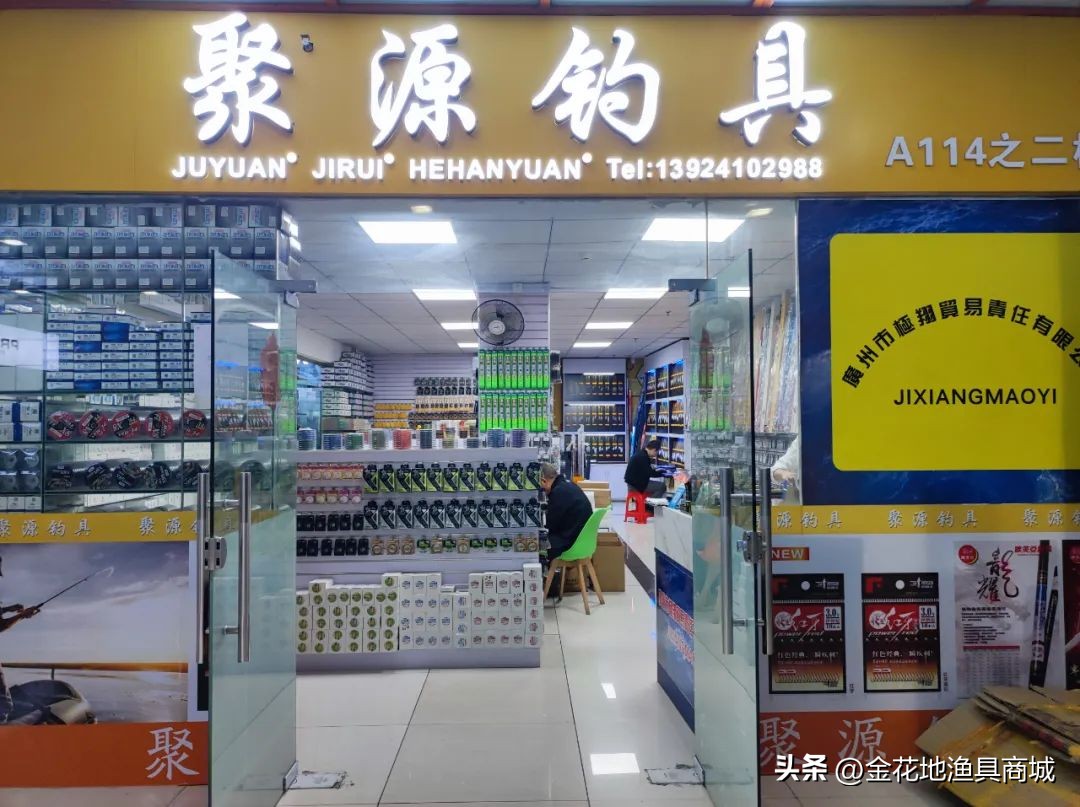 11.11活动来袭丨金花地渔具商城双11渔具产品全场打折优惠抢先看