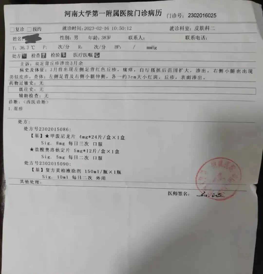 快看！这家医院真乱！