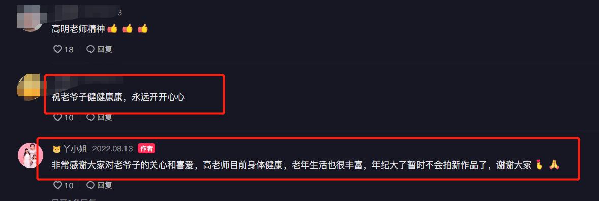老戏骨吃路边摊,老戏骨高明街头喝饮料