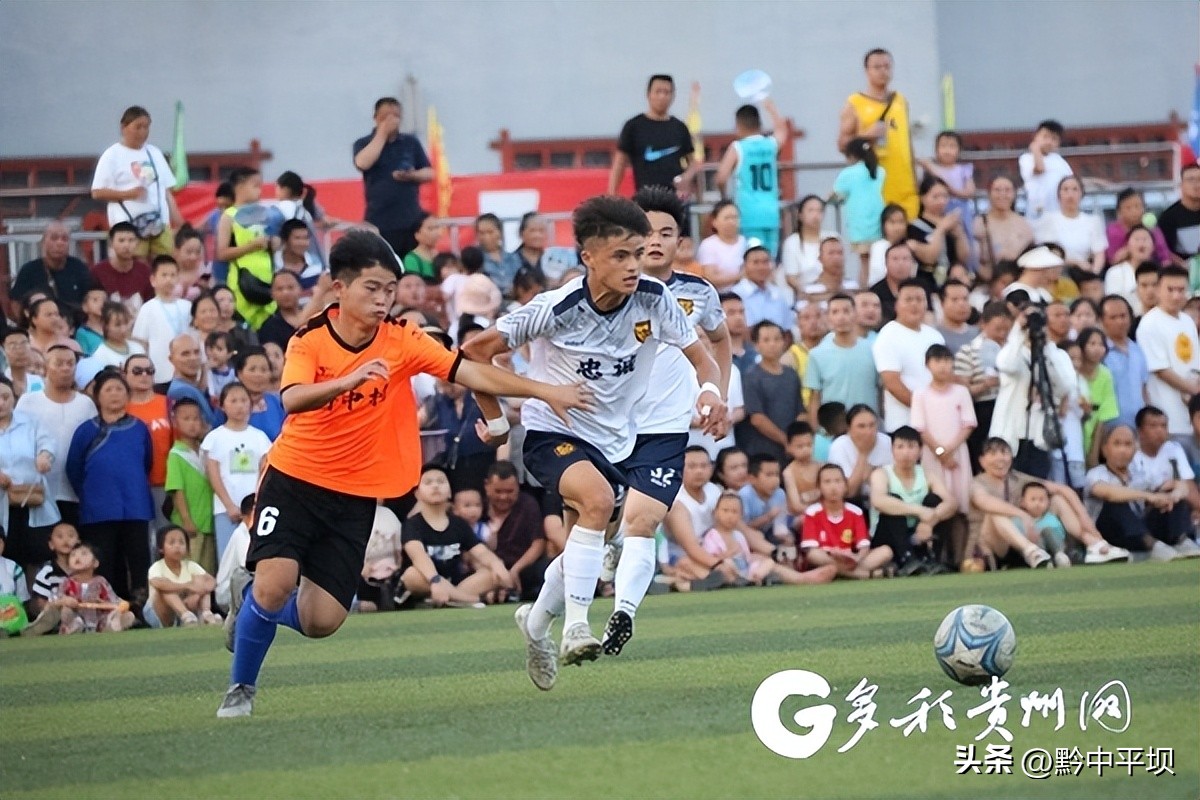 贵州村超联赛韩乔生,贵州村超现场5万余人观赛