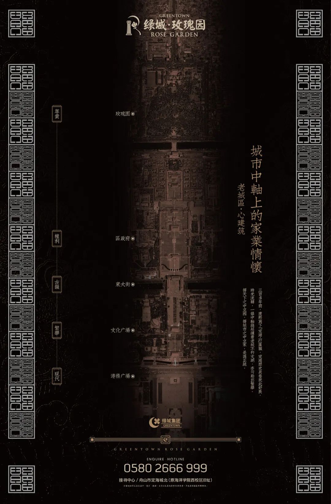 绿城瑰园杭州楼王,绿城玫瑰园环境怎么样