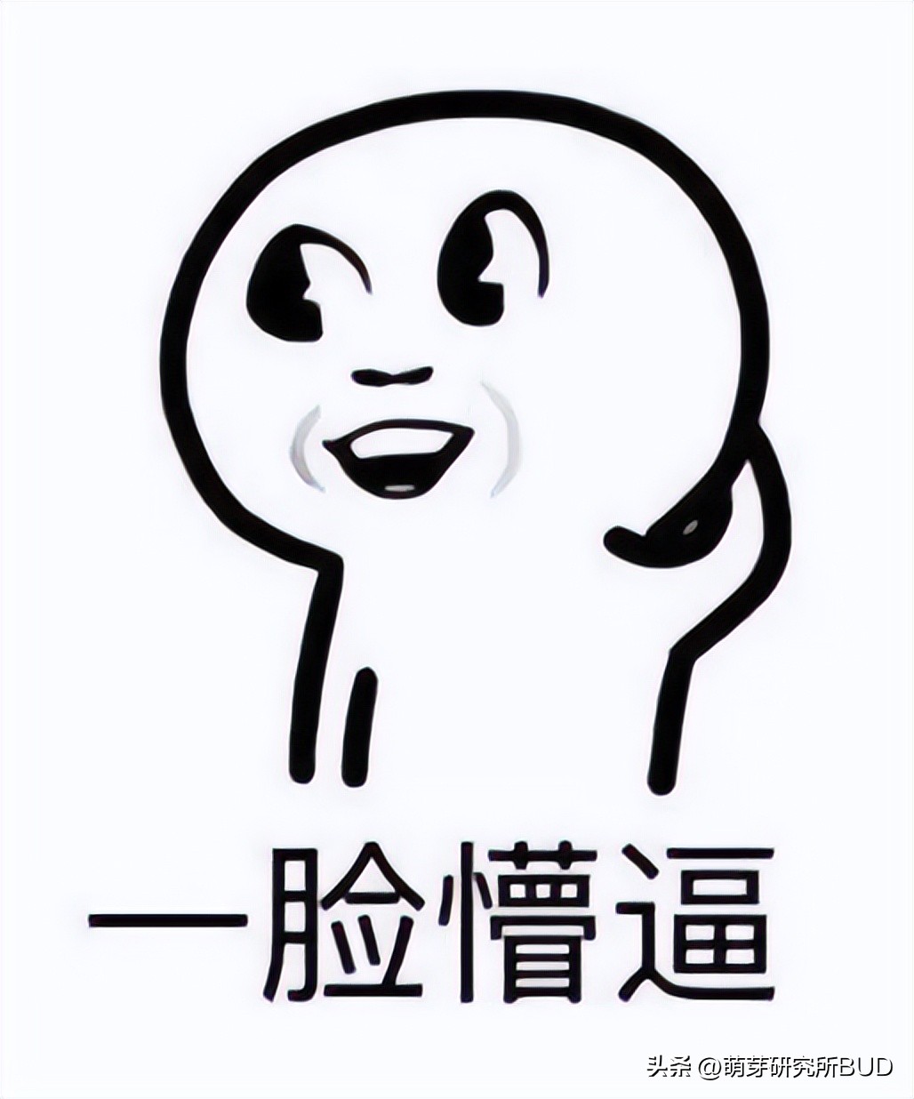 百变魔方益智加一笔攻略,15秒最快三阶魔方万能公式中文