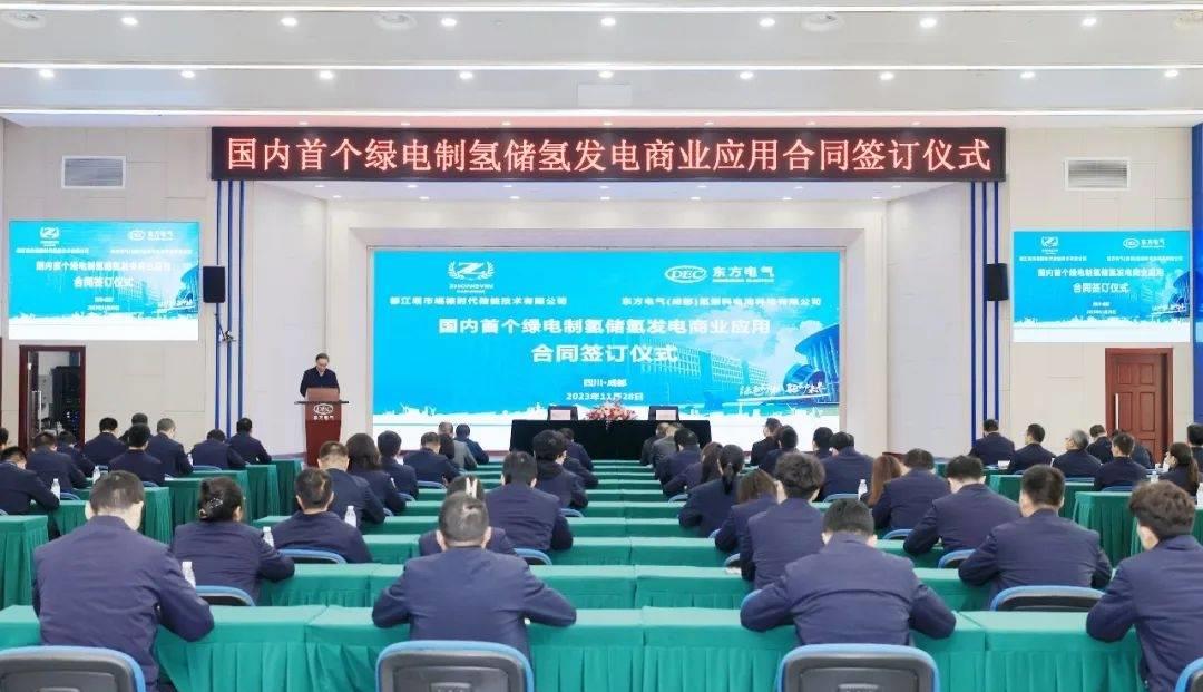 东方锅炉系统,东方锅炉订单