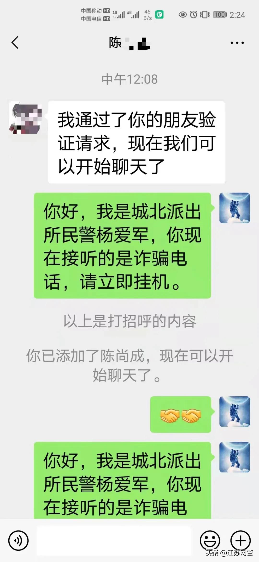 呼叫转移平台设备,呼叫转移的号码是骗子的吗