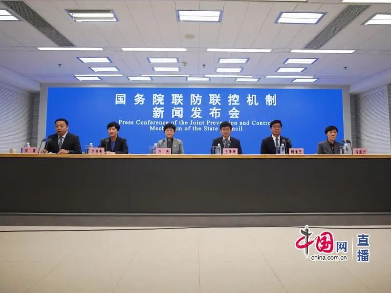 国务院联防联控机制就重点人群健康管理举行新闻发布会(实录全文)
