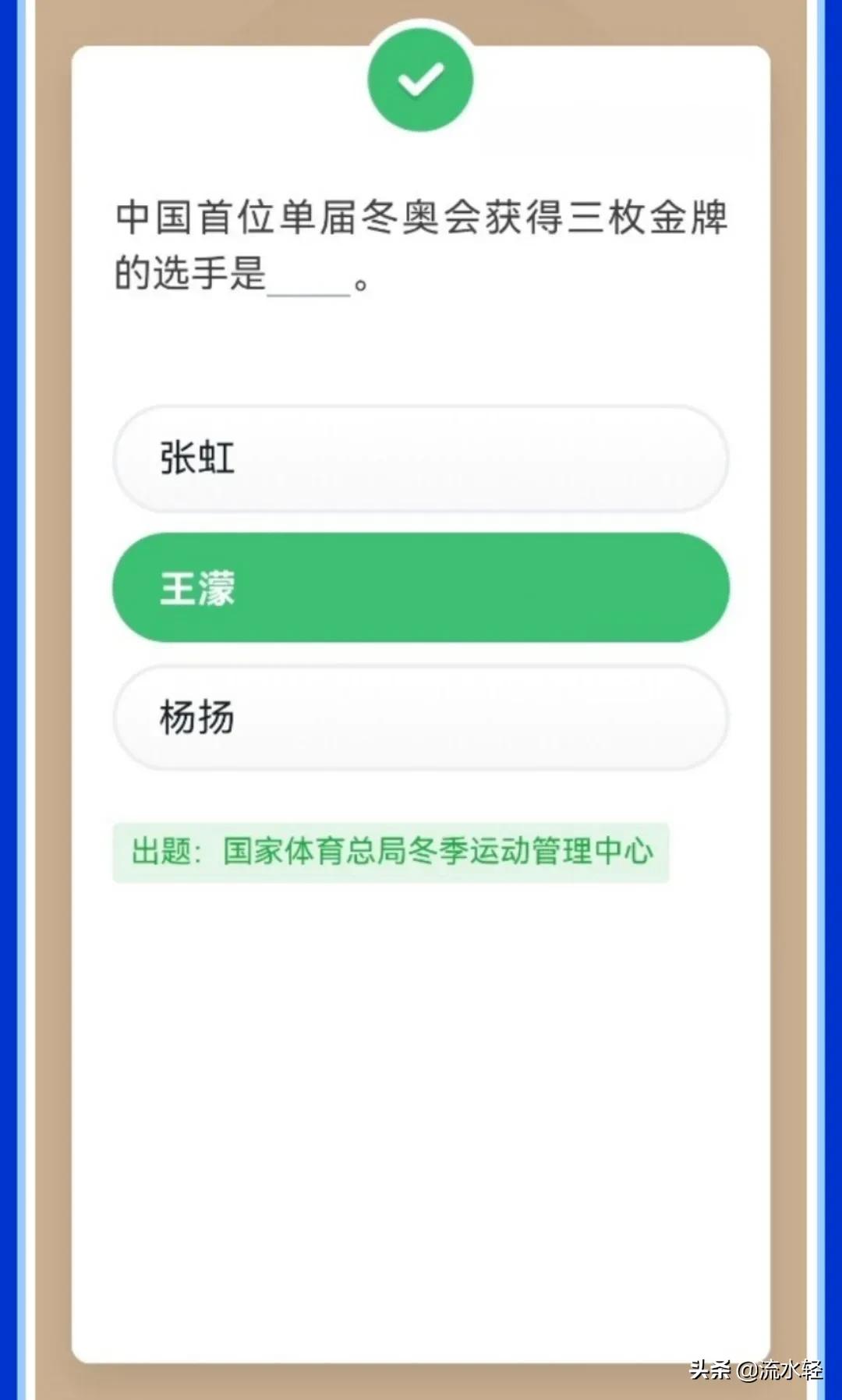 学习强国答对5道题,学习强国答题怎么答才能多得分