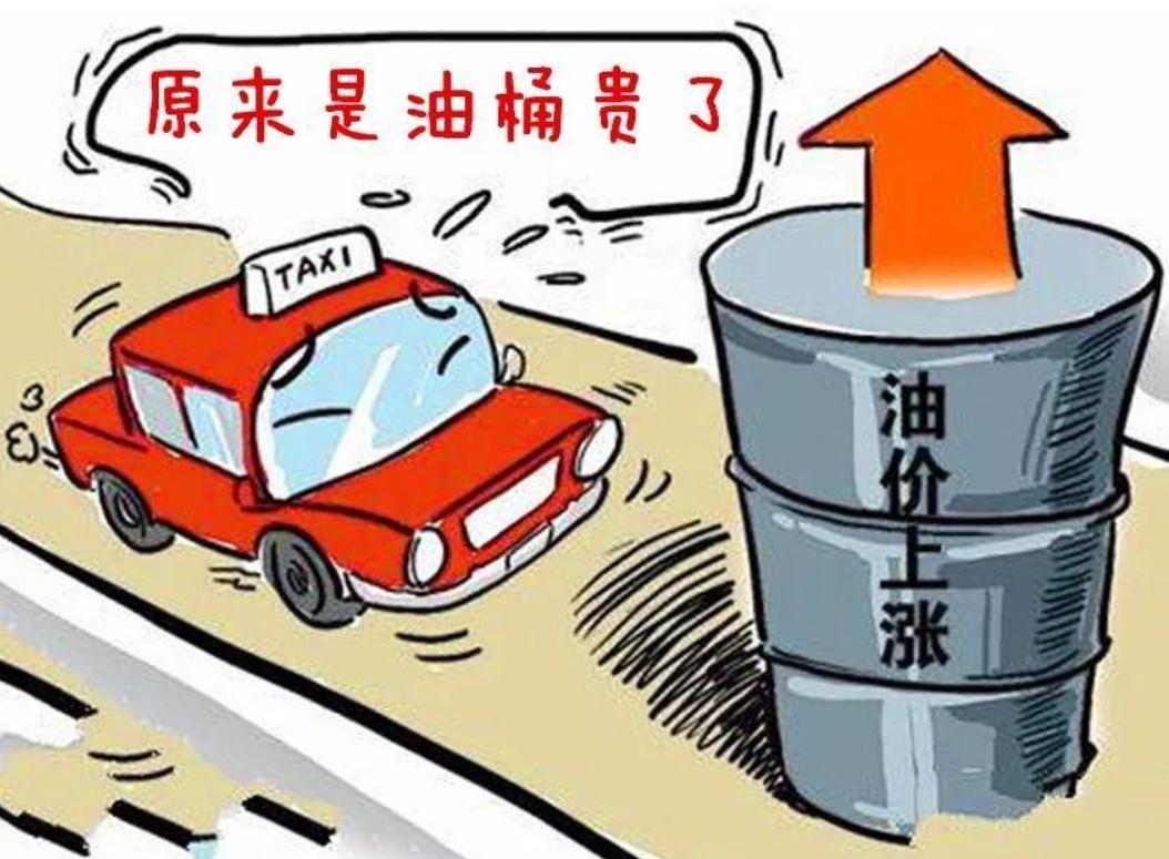 8月9日成品油将降价,为何感觉国内油价未与国际油价同步?