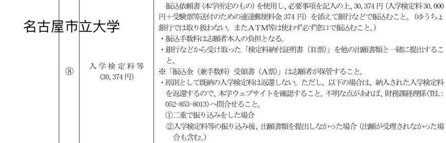 日本名校志向塾好不好,日本名校志向塾有语言学校吗