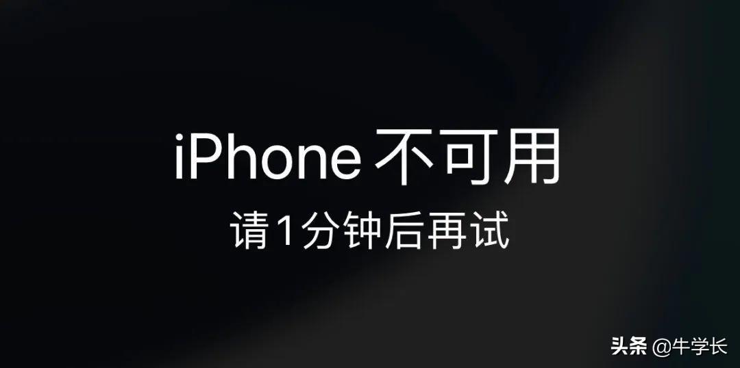 iphone如何将6位密码换为4位密码,如何解iphone数字密码