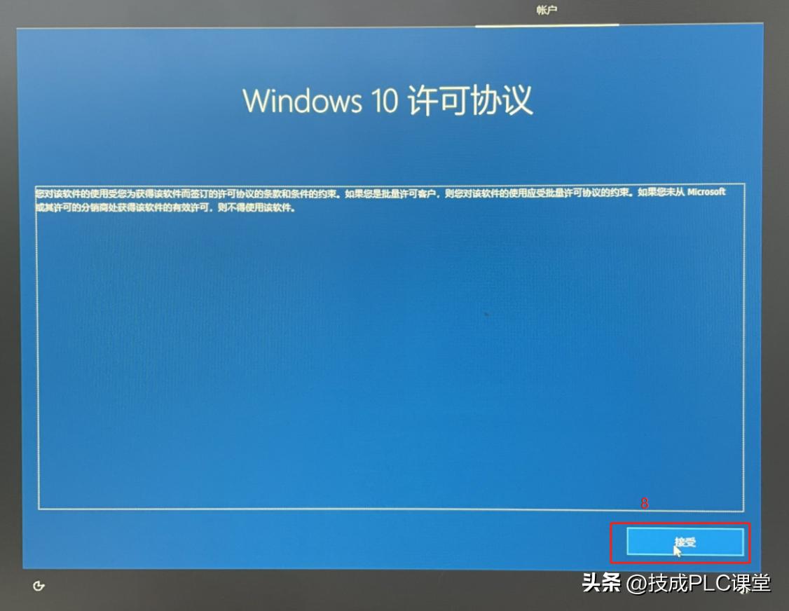 重装系统win10后原本软件怎么恢复,win10系统还原详细教程