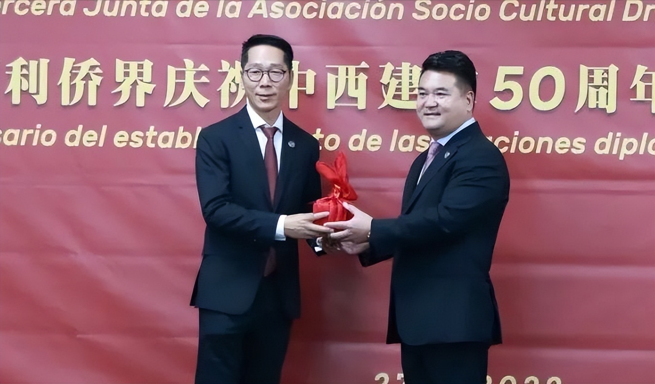 西班牙南部华人华侨协会,西班牙华人华侨协会