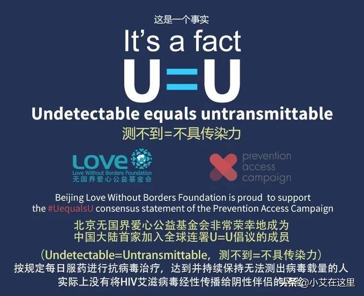 感染了艾滋病以后的生活怎么过,感染艾滋病后怎么生活