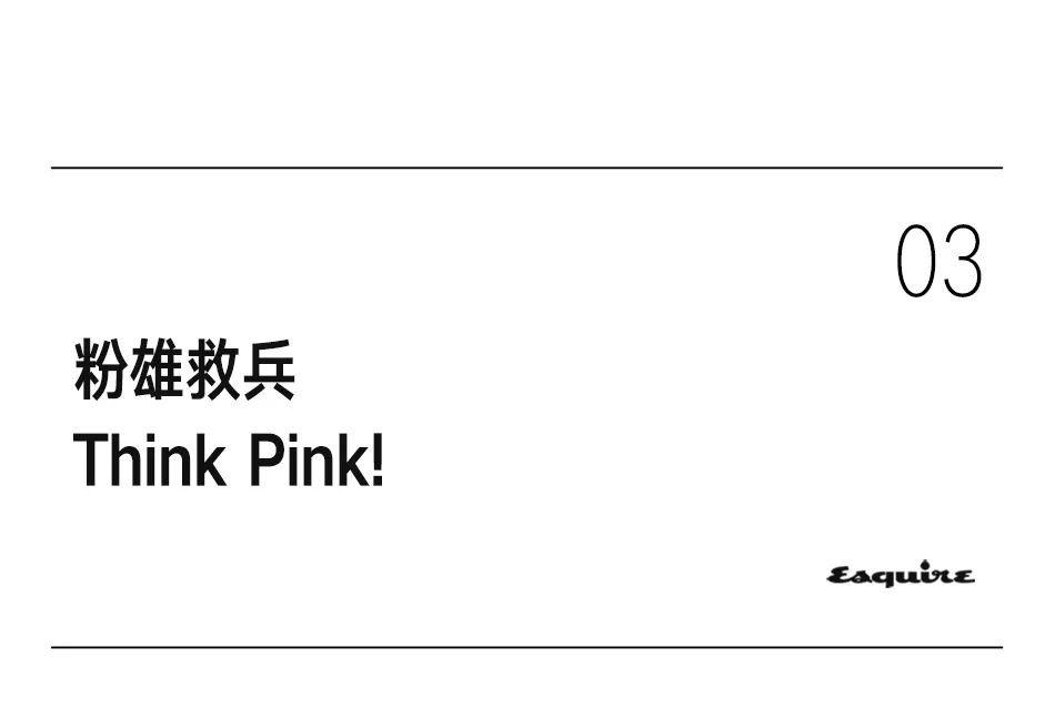 女装男装2022新款,女装男装2023新款