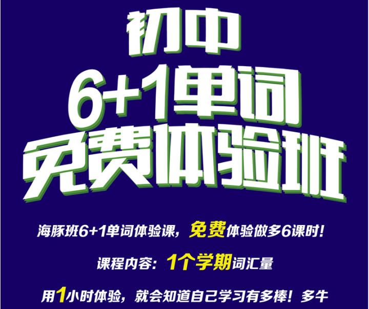 儿童英语学习app推荐排行榜,英语学习app推荐排行榜免费