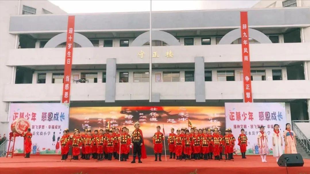 淮安涟水实验小学名师,涟水县实验小学简介