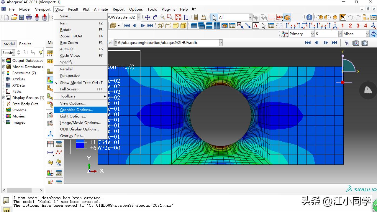 abaqus前处理后处理过程,abaqus后处理技巧