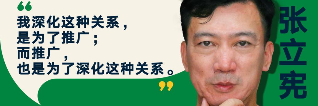 罗振宇2024跨年演讲含全套ppt,罗振宇2023跨年演讲有多少人观看