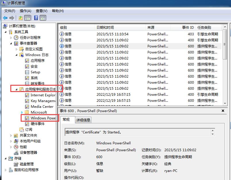 信息安全应急响应一级预案流程,应急响应后效果评估