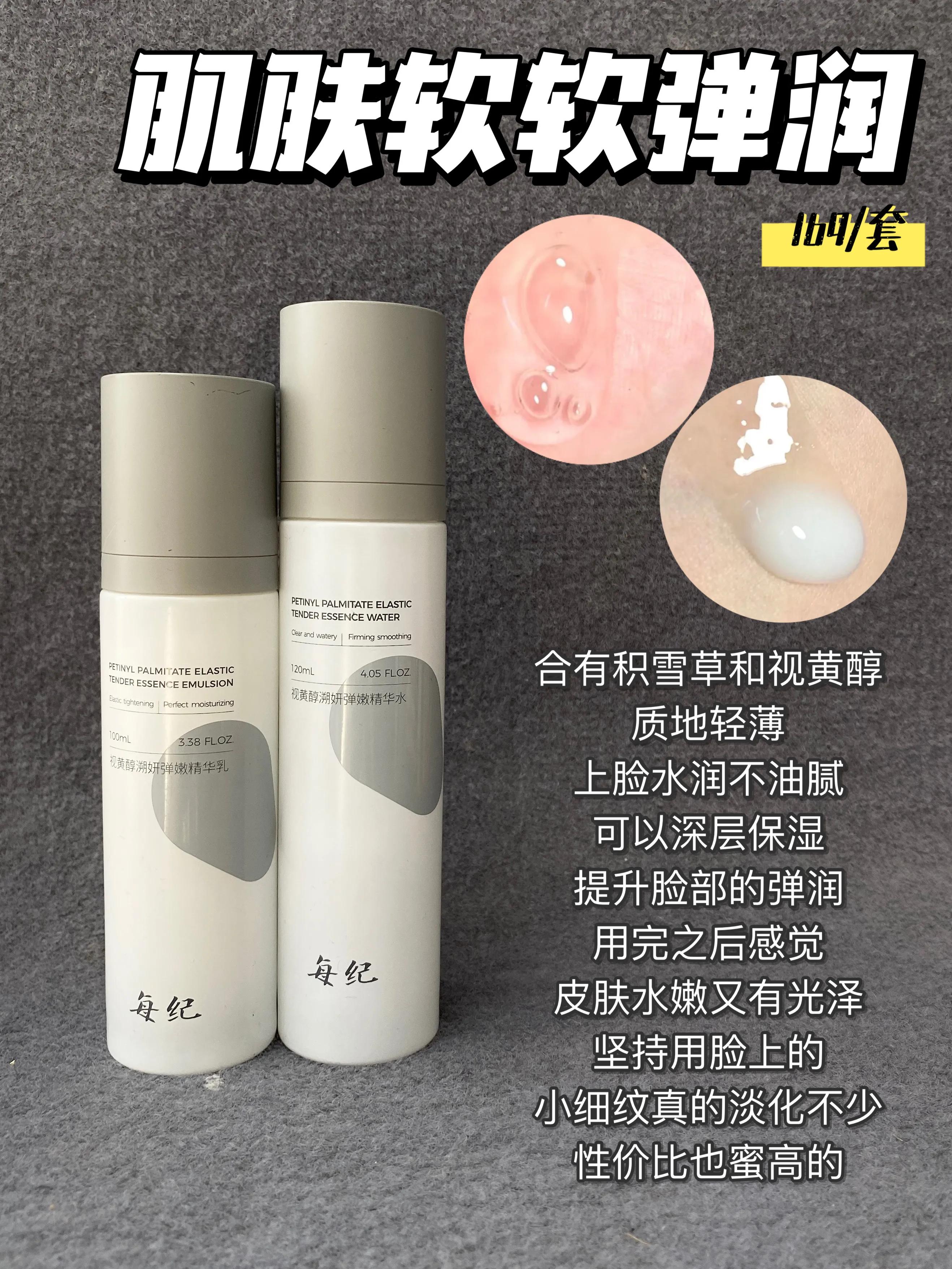 屈臣氏最值得买的东西脱毛膏,屈臣氏最值得买的美白面膜