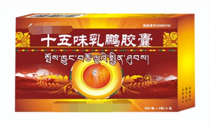 医生提醒，14种疾病，对应的常用14种中成药大全，建议收藏