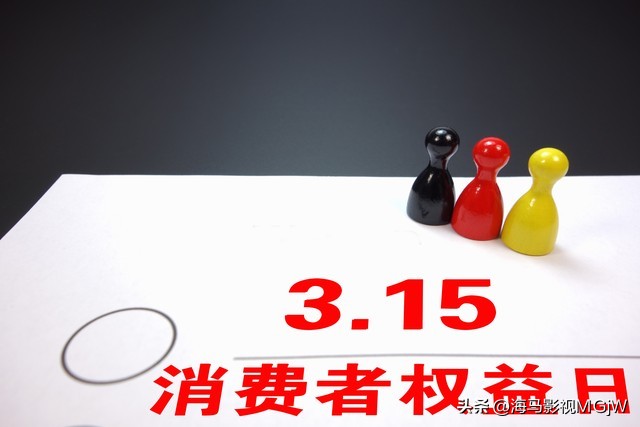 315消费者防骗指南,315防骗小技巧