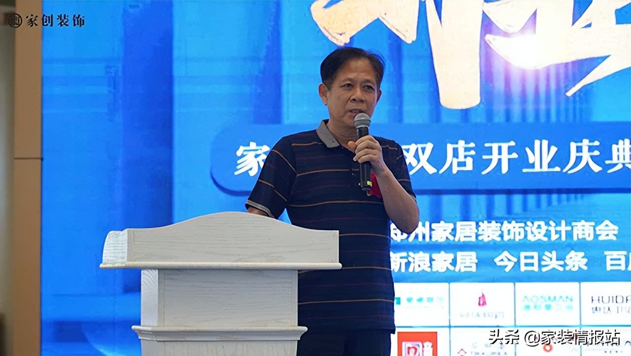 瀹跺垱瑁呴グ,瀹跺垱瑁呴グ鏈夐檺鍏徃