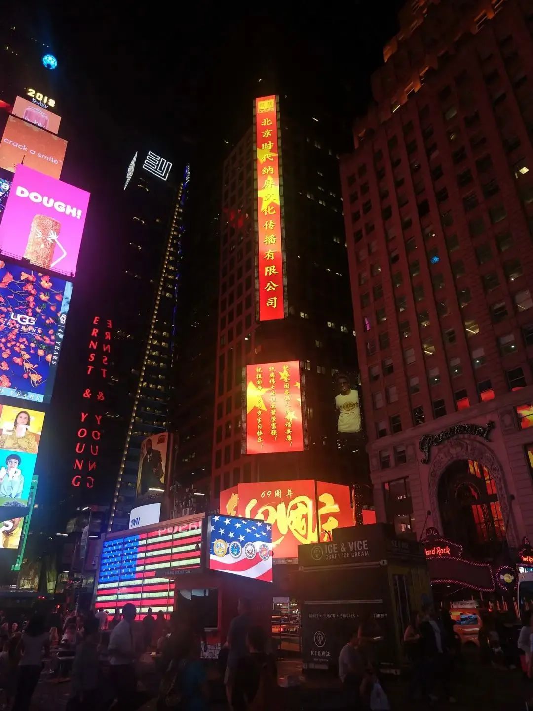 纽约时代广场大屏的中国元素,纽约时代大屏幕