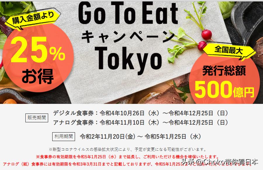 京东购物优惠券哪里领,东京购物优惠券