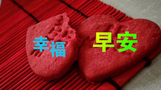 早安心语温馨句子正能量励志图片,新的开始早安励志语录正能量图片