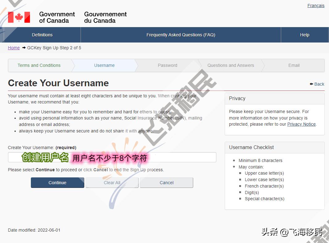 加拿大旅游签证申请教程有美签,加拿大旅游签证申请教程2014